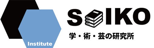 株式会社清光教育総合研究所